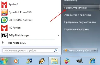 Deschiderea pentru a partaja foldere și fișiere în Windows 7 (foldere) Deschiderea pentru a partaja foldere și fișiere în Windows 7