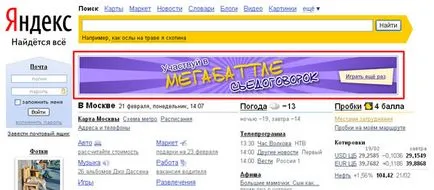 Dezactivați reclame și bannere în operă și firefox (anunțuri dezactivați și bannere în operă și firefox) Dezactivați reclame și bannere în operă și firefox