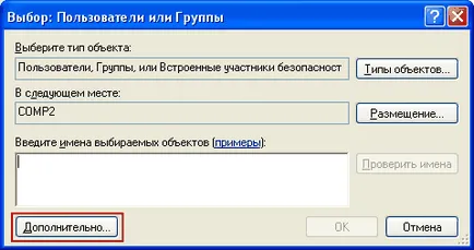 Permiteți accesul la un dosar sau o unitate în Windows XP (file sharing) Permiteți accesul la un dosar sau o unitate în Windows XP