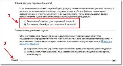 Dezactivarea Freeloaderii pe Vay Faya lor