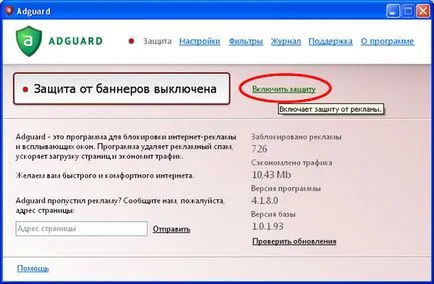 Dezactivați reclame și bannere în operă și firefox (anunțuri dezactivați și bannere în operă și firefox) Dezactivați reclame și bannere în operă și firefox