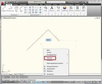 Tăietura și cum să facă săgeata în autocad