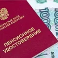 Recalcularea pensiilor pensionarilor care lucrează, fondul de pensii din România