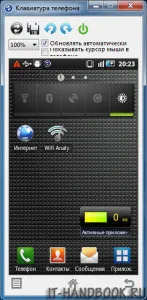 Transfer de telefon mobil ecran de la un calculator (PC) Transfer de telefon mobil ecran pentru PC