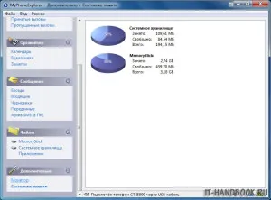 Ecranul telefonului mobil Transfer la PC-ul (Android) Transfer de telefon mobil ecran pentru PC