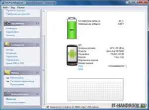 Transfer de telefon mobil ecran pe computer (de transfer) Transfer de telefon mobil ecran pentru PC