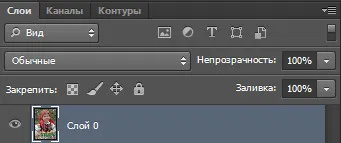 Photoshopsunduchok - pentru a îmbunătăți claritatea în Photoshop (lecții) Photoshopsunduchok - pentru a îmbunătăți claritatea în Photoshop