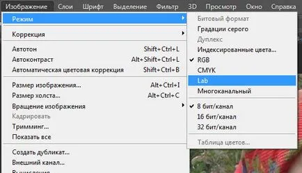 Photoshopsunduchok - pentru a îmbunătăți claritatea în Photoshop (template-uri) Photoshopsunduchok - pentru a îmbunătăți claritatea în Photoshop