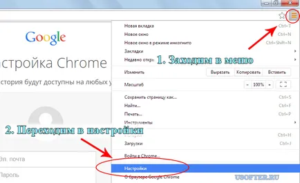 De ce browser-ul incetineste browser-ul incetineste ce să facă - să se afișeze întrebări și răspunsuri