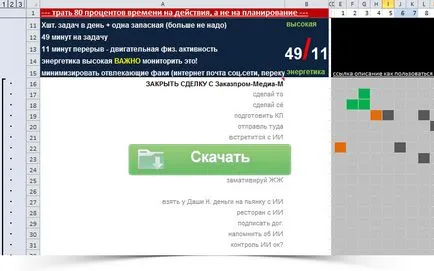 Planul de interior pentru săptămâna și luna în Excel Task Scheduler (Scheduler) Planul de interior pentru săptămâna și luna în Excel Task Scheduler