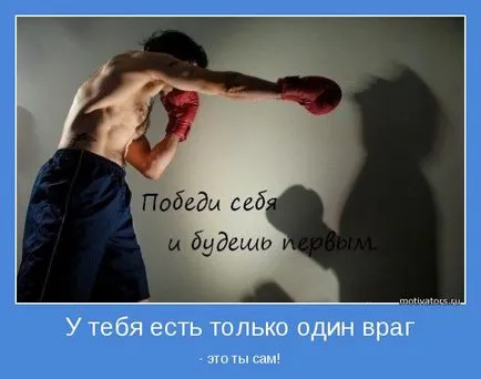 Victoria peste, withmotivation
