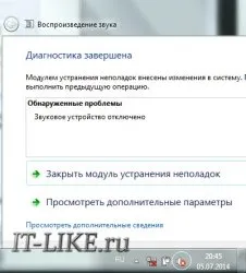 De ce nu există nici un sunet pe PC-ul sau laptop-ul, blog-ul PC-ul master