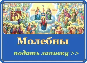 De ce Domnul nu aude rugăciunile noastre, familia și credința