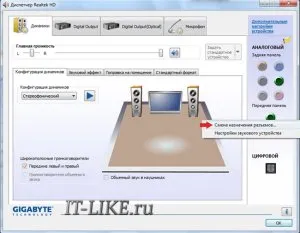 De ce nu există nici un sunet pe PC-ul sau laptop-ul, blog-ul PC-ul master