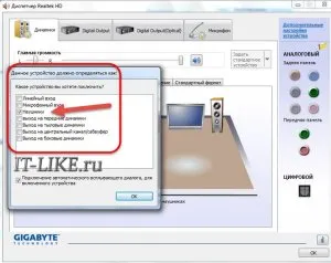 De ce nu există nici un sunet pe PC-ul sau laptop-ul, blog-ul PC-ul master