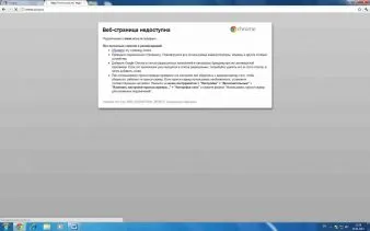 De ce site-uri lungi deschise