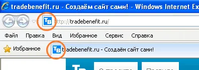 De ce nu afișează pictograma site-ului favicon (pentru un motiv oarecare) De ce nu este pictograma site-ului favicon
