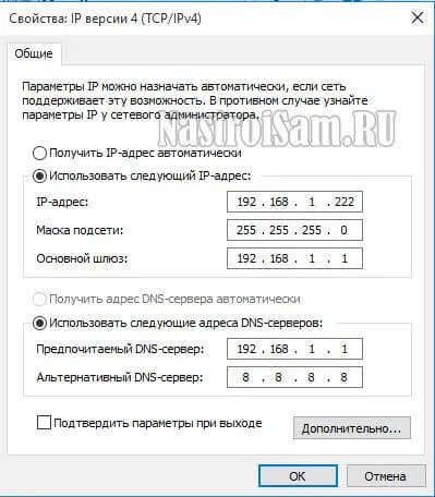 De ce nu WiFi pe laptop, și cum să-l stabilească, setarea echipamentului