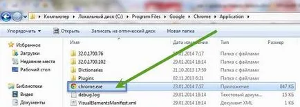 De ce nu începe Google Chrome