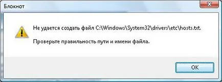 De ce nu este posibil pentru a merge vkontakt (Vkontakte) De ce nu este posibil pentru a merge vkontakt