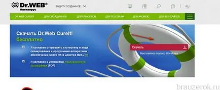 De ce nu instalați extensii în Google Chrome sau descărcate (crom) De ce nu instalați extensii în Google Chrome sau descărcate