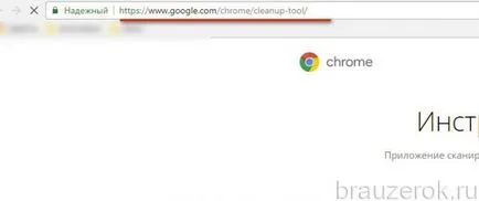 De ce nu instalați extensii în Google Chrome sau descărcate (instalate) De ce nu instalați extensii în Google Chrome sau descărcate
