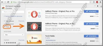 De ce nu începe Google Chrome