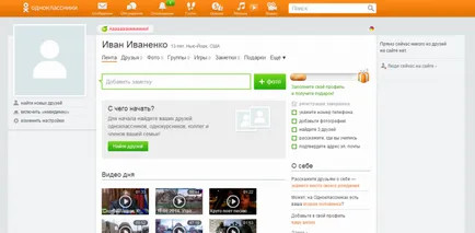De ce nu arată prietenii și colegii de clasă on-line (spectacole) De ce nu arată prietenii și colegii de clasă on-line