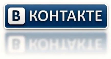 De ce nu merge vkontakt un virus! Heal! De ce nu merge vkontakt un virus! Heal!