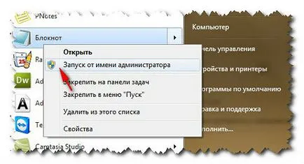 De ce nu este posibil pentru a merge VKontakte (de ce nu este posibil pentru a merge vkontakt) De ce nu este posibil pentru a merge vkontakt