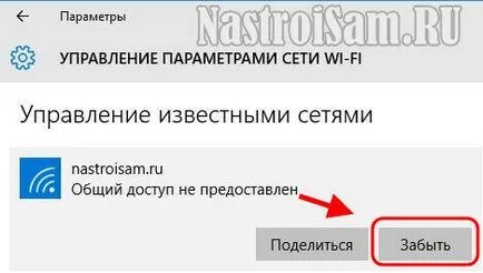 De ce nu WiFi pe laptop, și cum să-l stabilească, setarea echipamentului