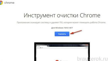 De ce nu instalați extensii în Google Chrome sau descărcate De ce nu instalați extensii în Google Chrome sau descărcate