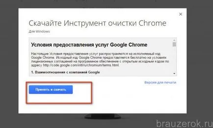 De ce nu instalați extensii în Google Chrome sau descărcate (instalate) De ce nu instalați extensii în Google Chrome sau descărcate