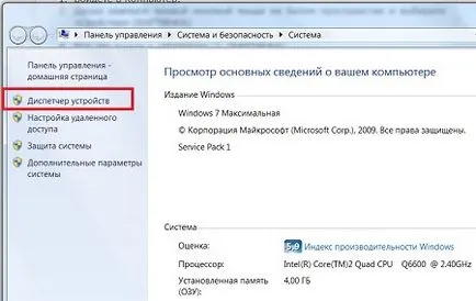 Computerul meu nu vede unitatea flash USB