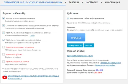 De ce pagina este încărcată pentru o lungă perioadă de timp
