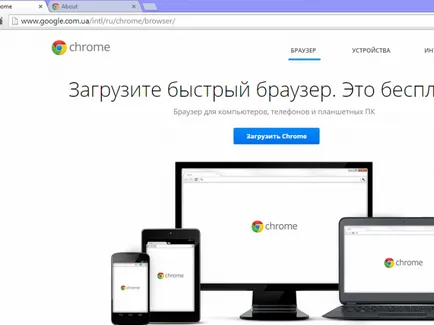 De ce pagina este încărcată pentru o lungă perioadă de timp