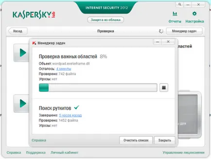 De ce nu este posibil pentru a merge VKontakte (a veni) De ce nu este posibil pentru a merge vkontakt