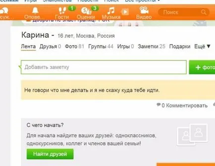 De ce nu arată prietenii și colegii de clasă on-line (de ce struți, în contrast cu alte păsări are două degete) De ce nu arată prietenii și colegii de clasă on-line