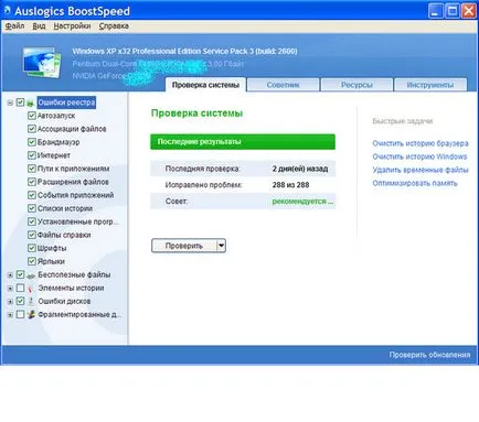 De ce nu instalați Google Chrome