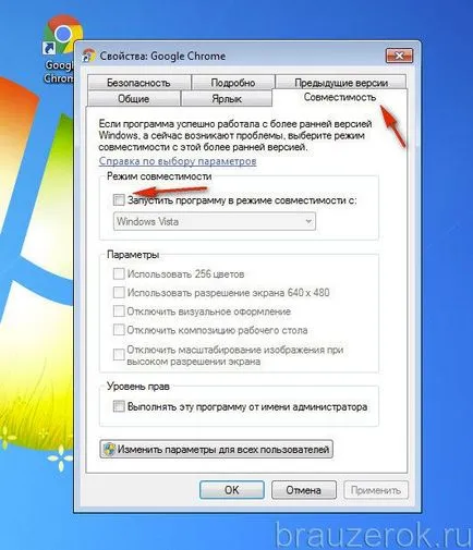 De ce nu instalați extensii în Google Chrome sau descărcate De ce nu instalați extensii în Google Chrome sau descărcate