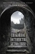 Mai multe informații despre trandafiri patrimoniu magia tăcerii