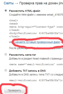 Detalii despre cum să adăugați site-ul pentru motoarele de căutare