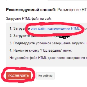 Detalii despre cum să adăugați site-ul pentru motoarele de căutare