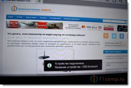 Conectarea tastaturii și mouse-ul fără fir la televizor lg smart TV, calculator ajutor Komservis (PC) Conectarea tastaturii și mouse-ul fără fir la televizor lg smart TV, calculator ajutor Komservis
