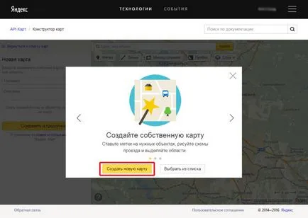 Conectați cardul la site-ul de la - moderne site-ul uralcms de management al sistemului (conexiune carte de la site-ul de la Yandex) Conectați cardul la site-ul de la - sistem modern de management al site-ului uralcms