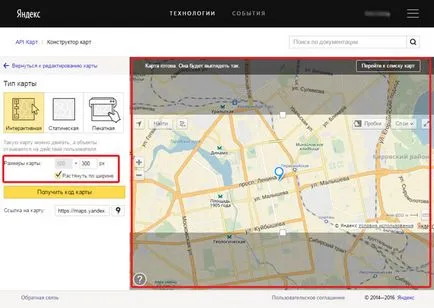 Conectați cardul la site-ul de la - site-ul de management modern al sistemului uralcms (e) Conectați cardul la site-ul de la - sistem modern de management al site-ului uralcms