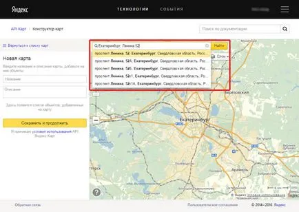Conectați cardul la site-ul de la - un modern uralcms Content Management System (hartă) Conectați cardul la site-ul de la - sistem modern de management al site-ului uralcms