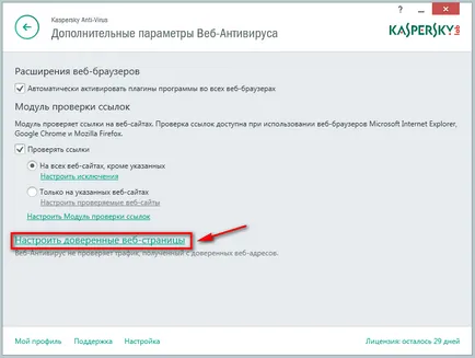 Detalii cu privire la modul de a adăuga o excepție kaspersky - Programare pentru începători