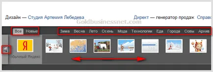 motor de căutare Yandex - înregistrarea, pașaport, setare, servicii Yandex, crearea de site-uri, și (înregistrare) motor de căutare Yandex - înregistrarea, pașaport, setare, servicii Yandex, crearea de site-uri și