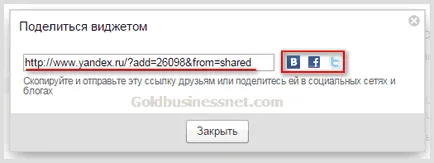 motor de căutare Yandex - înregistrarea, pașaport, setare, servicii Yandex, crearea de site-uri, și (Yandex) motor de căutare Yandex - înregistrarea, pașaport, setare, servicii Yandex, crearea de site-uri și